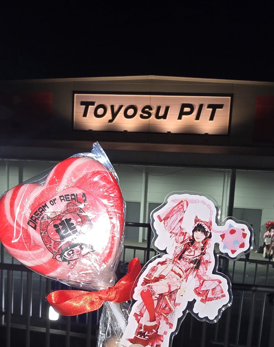 0u0srrp's tweet photo. 夢か現実か？♡ https://t.co/eesRPGLFsA