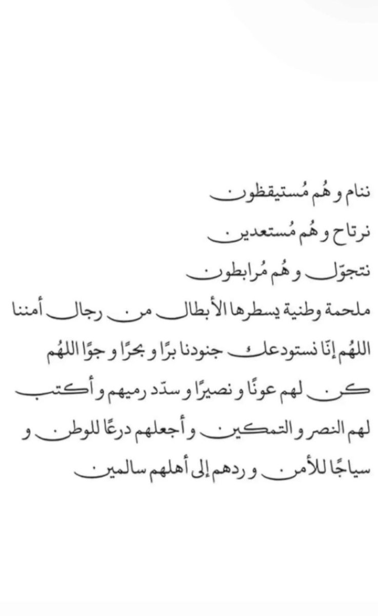 SMF_MS's tweet photo. الله يحفظهم يارب العالمين 🤍🤍🤍🤍 https://t.co/54nOXlnMf6