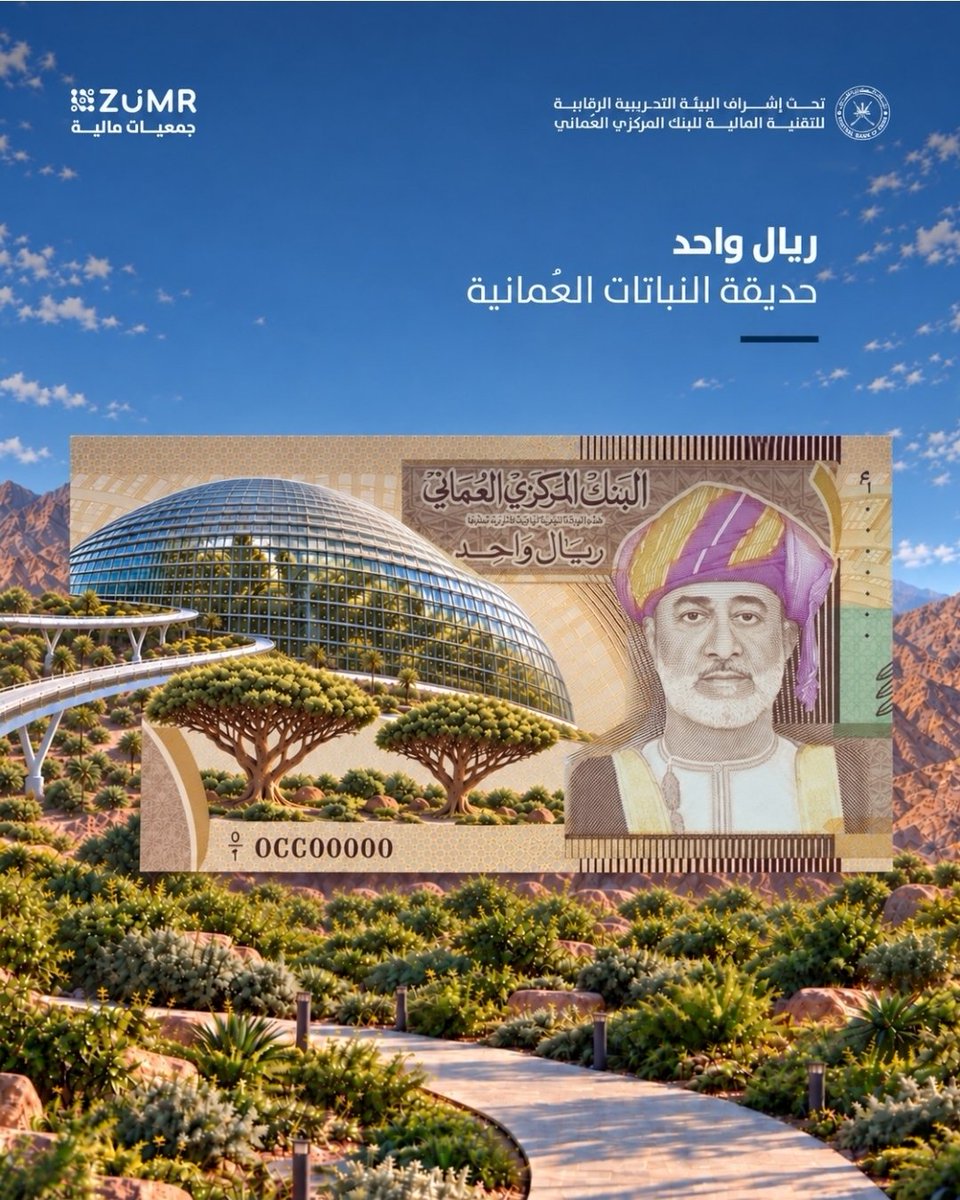 fatemah_0101's tweet photo. معالم فلوسنا بين الورق والوقع..🤍
ابداع.. 😍

#عمان #سلطنة_عُمان https://t.co/0amZBHQaEJ