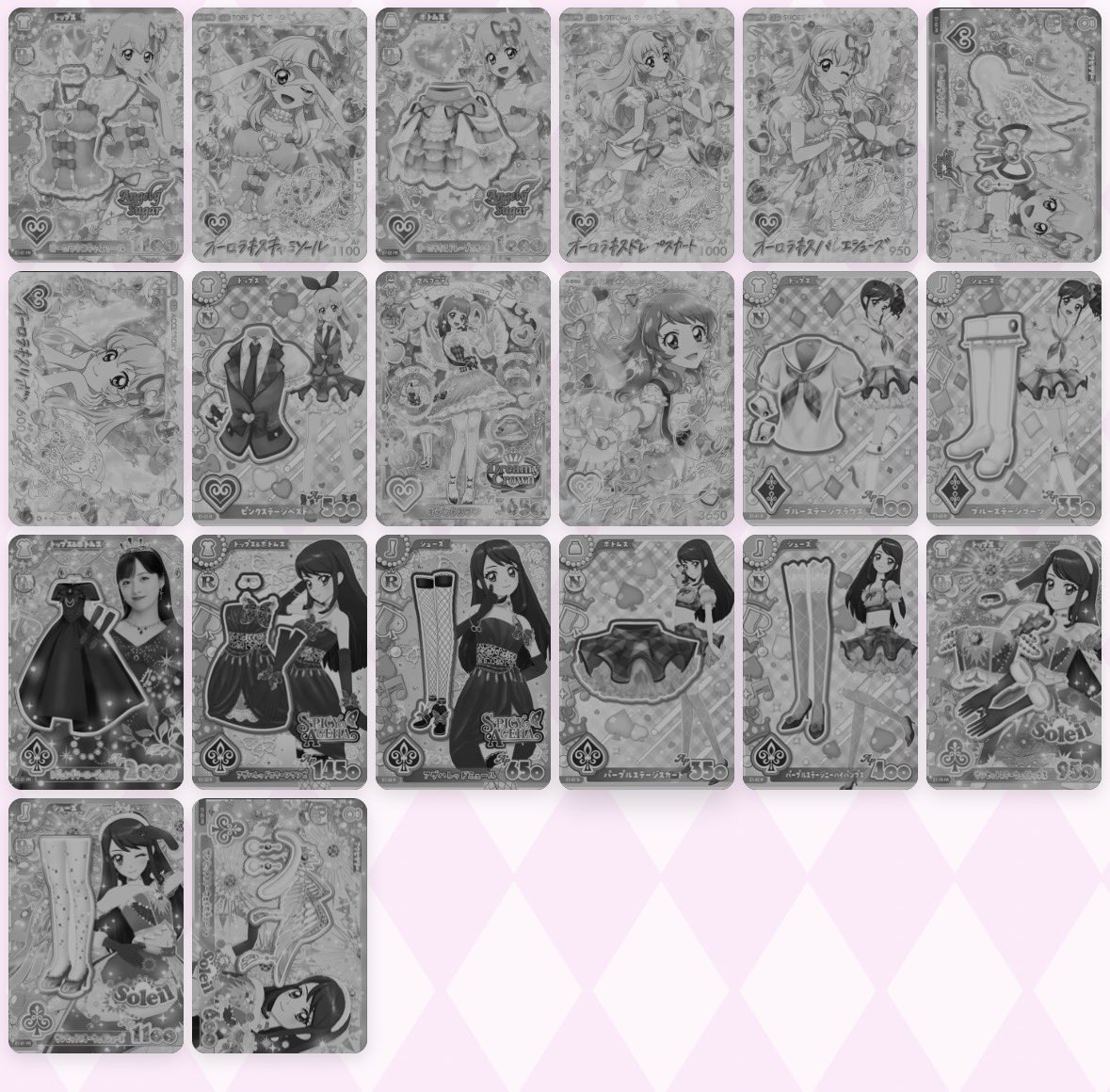 0avuc's tweet photo. アイカツ アンコール カード 交換 買取

【求】
2枚目 未所持

【譲】
1枚目 数字分

同レアもしくはN2⇔R優先
パラレル⇔パラレルor PR複数
郵送希望
お気軽にお声がけください https://t.co/pvYCsYrVvk