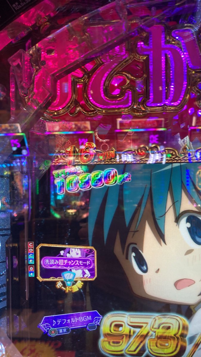 oki_hisagi's tweet photo. あ、これ取り切らない https://t.co/WdF8Q8ffI5
