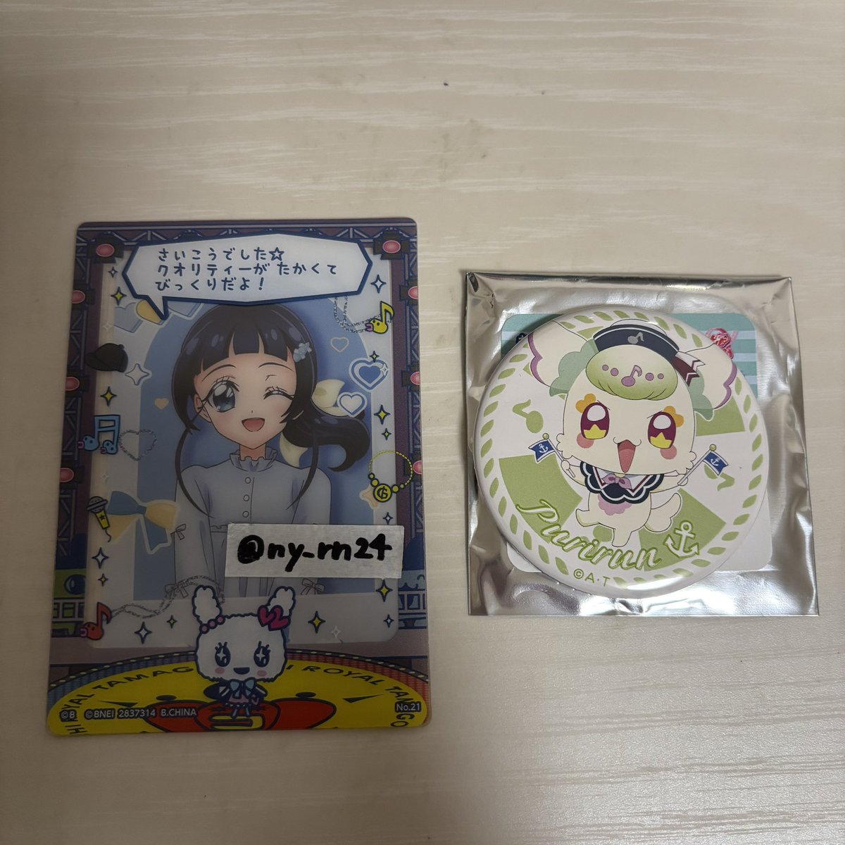 ny_rn24's tweet photo. キミとアイドルプリキュア キミプリ 海と空の境界線 プリキュアプリティストア 海と空の境界線 缶バッジ 交換

譲: プリルン

求: なな

都内手渡し＞郵送

お気軽にお声掛けください✧︎ https://t.co/MY40L05ruX