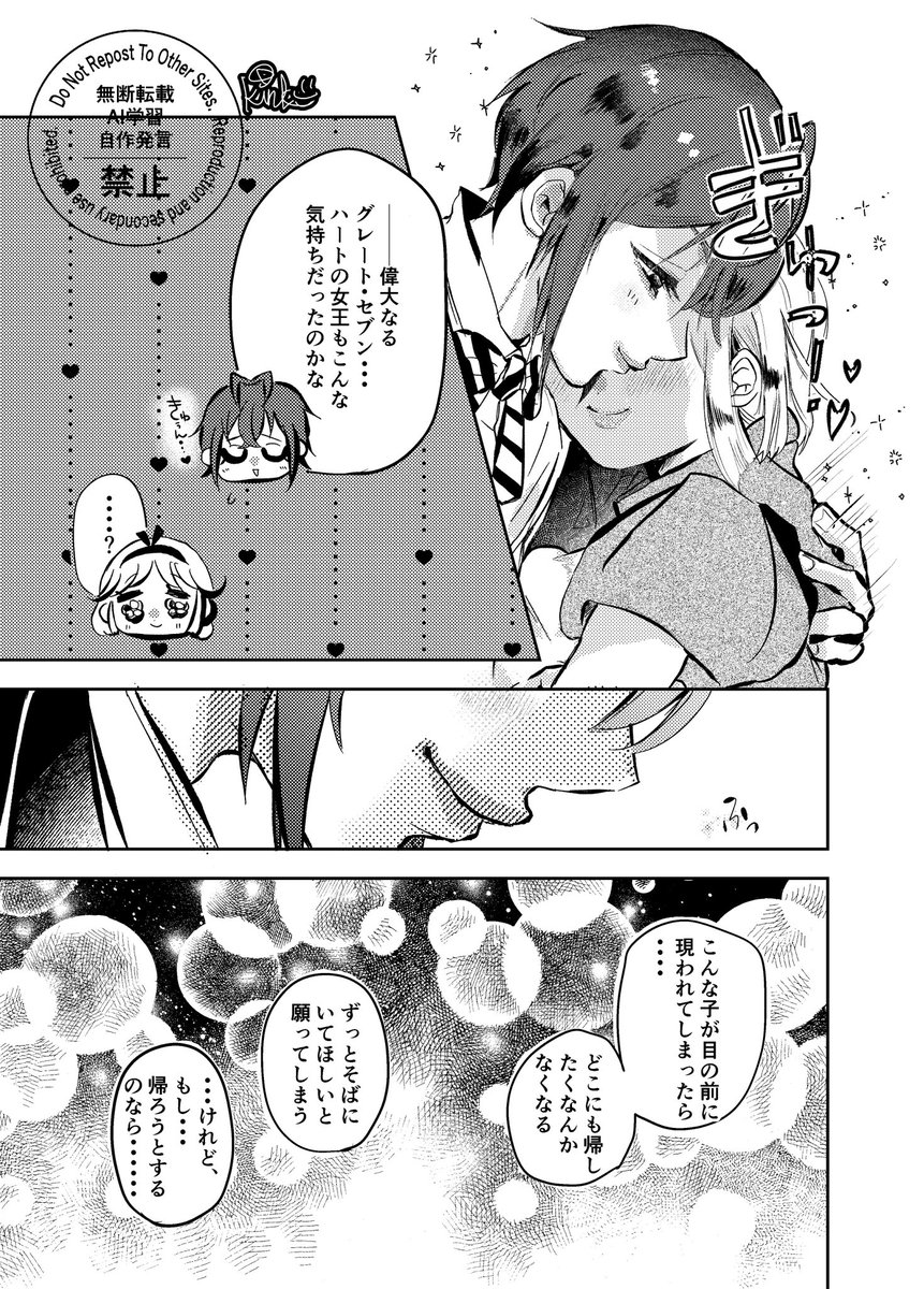 riiiiincco's tweet photo. リド監🚺🎃 https://t.co/yMvMk1ppM9