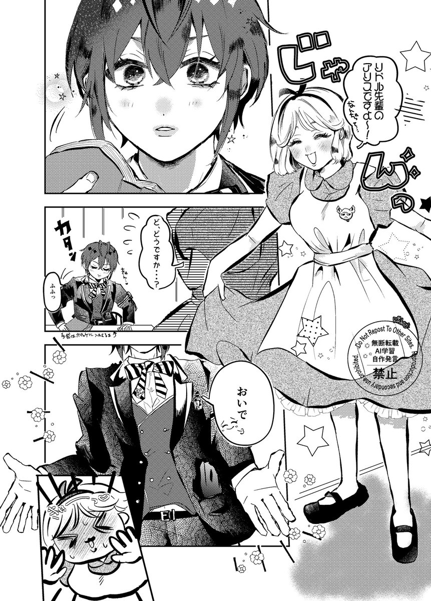 riiiiincco's tweet photo. リド監🚺🎃 https://t.co/yMvMk1ppM9