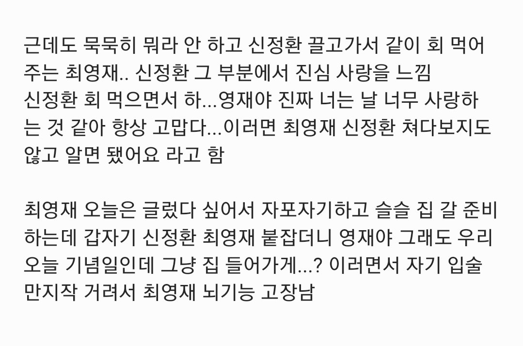 yunj_e's tweet photo. 재닏
캐해가 이상하다면 님 말이 맞습니다 https://t.co/YbRclbsoHL