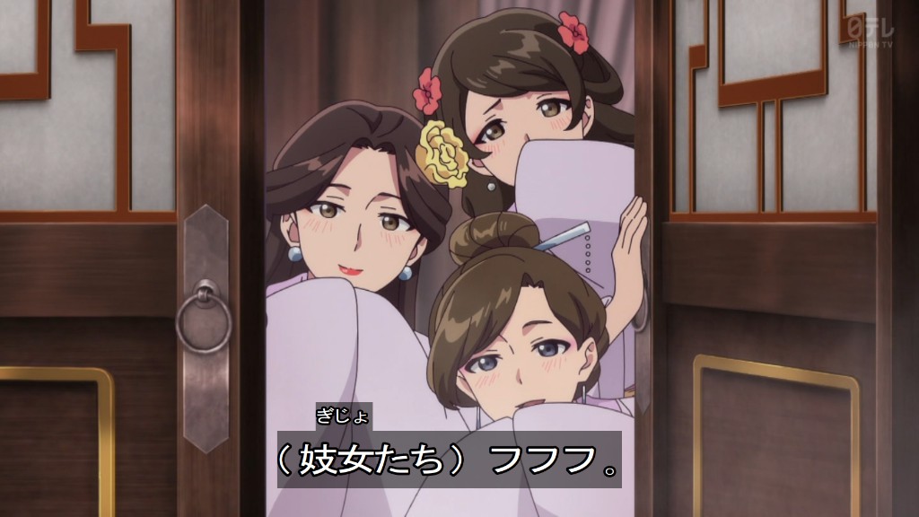 薬屋のひとりごと 第50話 ツイート画像 1