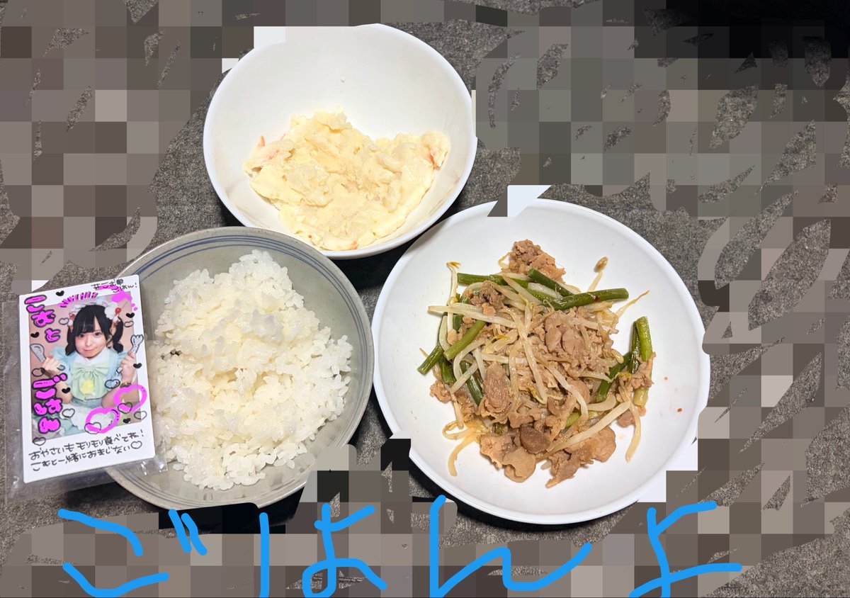 junkokubi's tweet photo. #今日のごはん　#こむ単

本日もおつかれさまでした🫡✨

萌え萌えキューン♡♡♡

ŧ‹"ŧ‹"(　˙༥˙　) ŧ‹"ŧ‹" https://t.co/qSeWZrDUXS