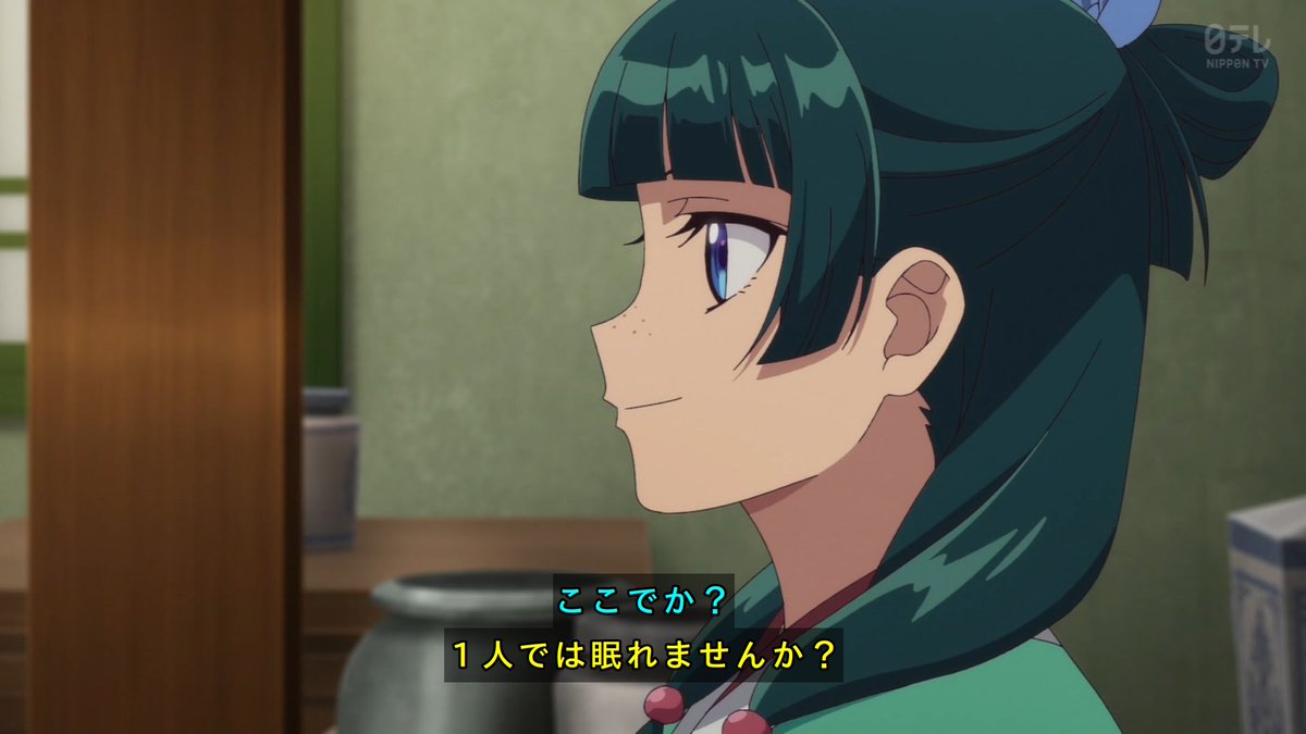 薬屋のひとりごと 第50話 ツイート画像 1