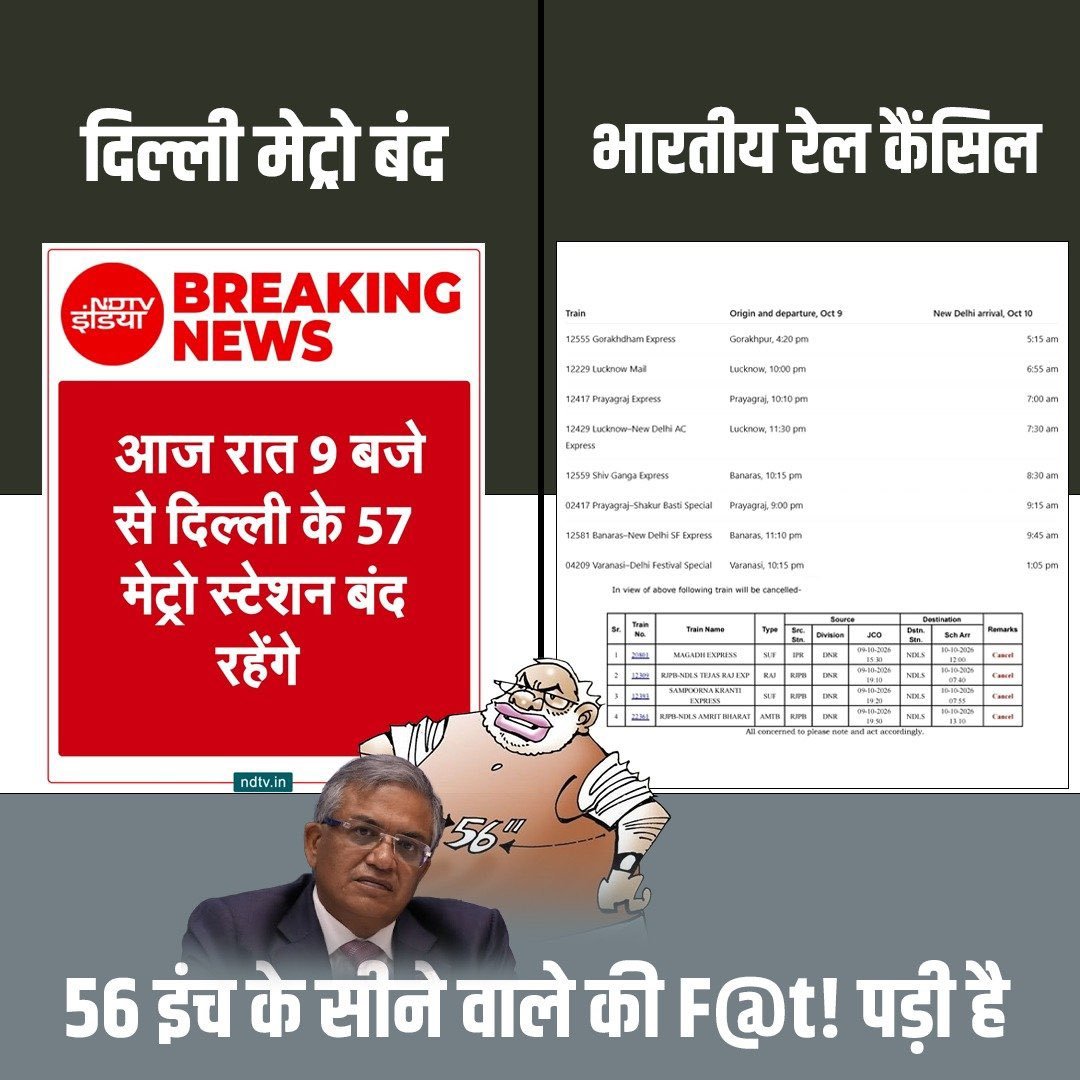 Yogeshkherli's tweet photo. आज हमारे समक्ष ये सवाल खड़ा हो गया कि लोकतंत्र में अपनी आवाज उठाना और आंदोलन करने का अधिकार गलत हो गया. 

किसानों को दिल्ली में नहीं घुसने नहीं दिया और एक CEC पर गंभीर आरोप है वोट चोरी का उसको बचाने के लिए लगभग पूरी दिल्ली को बंद कर दिया. 

जो जंतर-मंतर आंदोलन करने के लिए बना हो उस देश के युवा और विपक्षी दल आंदोलन नहीं कर सकते क्या  ?
आप लोगों की क्या राय Haa क्या ये अघोषित आपातकाल नहीं है?
अपनी राय जरूर दें
