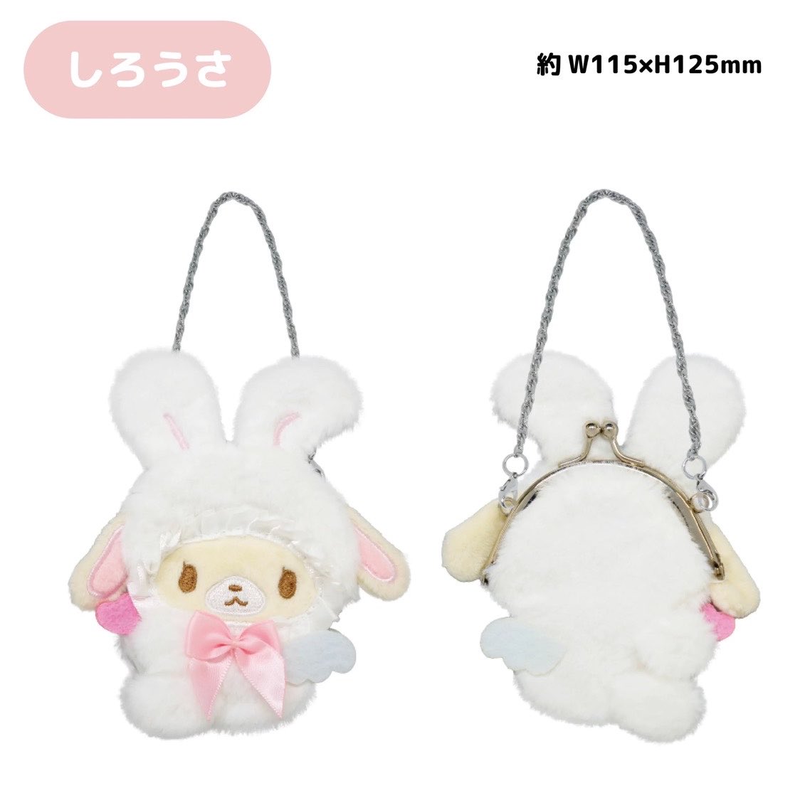 shugabani_info's tweet photo. 【新商品情報】

「サンリオキャラクターズ マスコットがまぐち エンジェルうさぎ」が登場🐰🎀

うさぎ姿×羽とリボンがかわいいふわふわの小物入れ♡
シュガーバニーズのしろうさ・くろうさもラインナップ🤍🤎

📅11月下旬
 🛒予約: https://t.co/XW7dKwHtU2 #pr

#シュガーバニーズ #サンリオ https://t.co/rCmxvKbKln