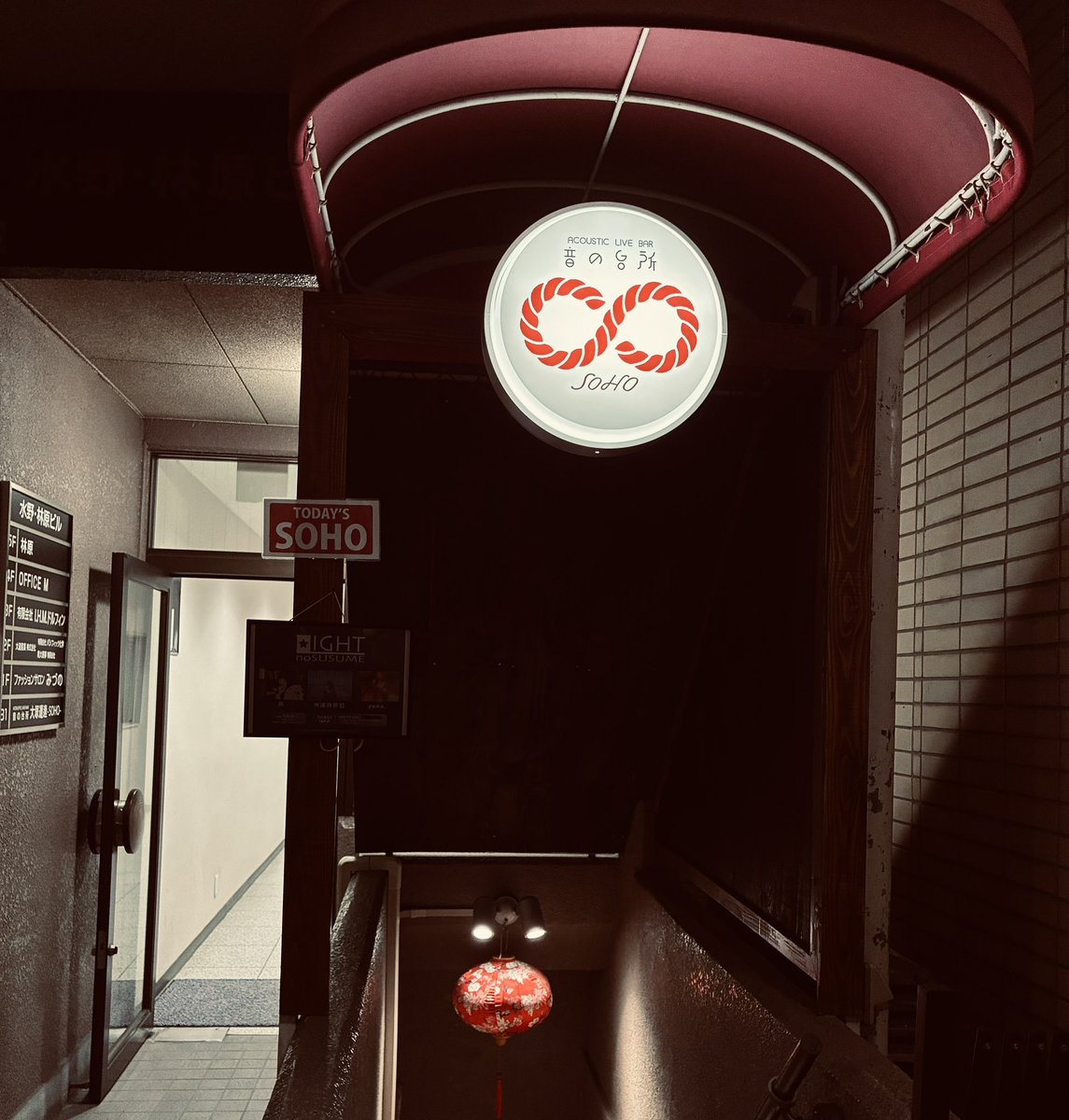 love_ninotchka's tweet photo. 水波月奈巳　大塚遭逢-SOHO-
「LIGHTのすゝめ」
yuna. / 水波月奈巳 / 爽
Autumn Days〜もや〜眠れない夜に〜（※うたについてうたった短い曲）〜知らない世界も見飽きた（※cover : ikire）〜Home　このアーティストを聴くのは2回目、やはり好いうた声だ！ikireのカヴァーも好かった！ https://t.co/D1IZ3CqkhE