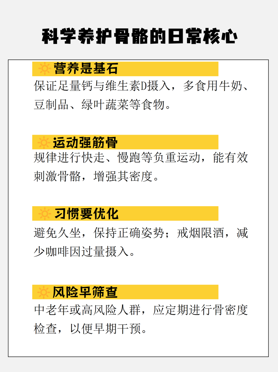 Gwennvnmpn's tweet photo. [词钙苑嘿松] 分享健康小知识！在词钙苑嘿松，我们专注补钙，让嘿松生活更健康～ https://t.co/b8w3cKZo0S