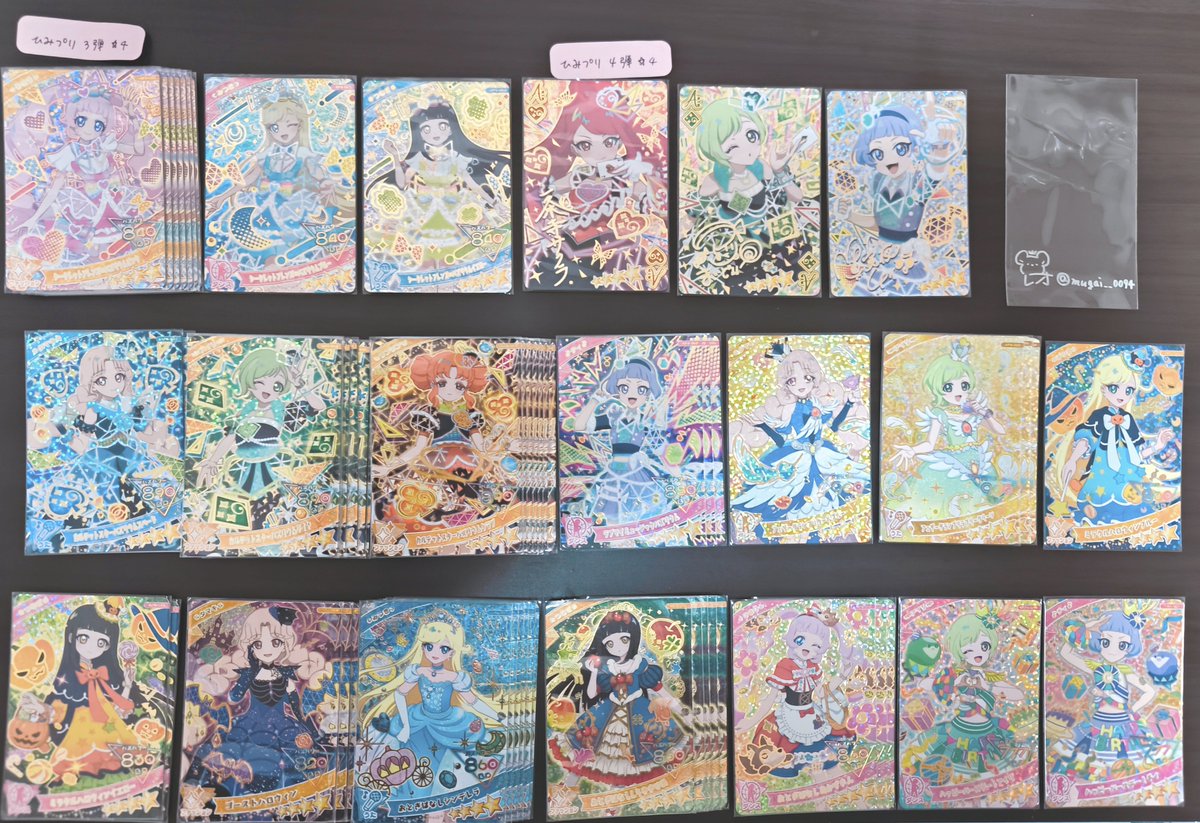 mugai__0094's tweet photo. 第7回
✨ひみつのアイプリプレゼント企画✨
ご希望の☆4を抽選で1名様に
プレゼント🐭
リポスト＆フォローで参加可能です！
締切は10月11日20時
当選報告は同日23時頃に行います
※郵送にて送付いたしますので住所教えることができる方限定です🐭
 #ひみつのアイプリ
 #おねがいアイプリ
 #アイプリ https://t.co/K4HjadNbkA