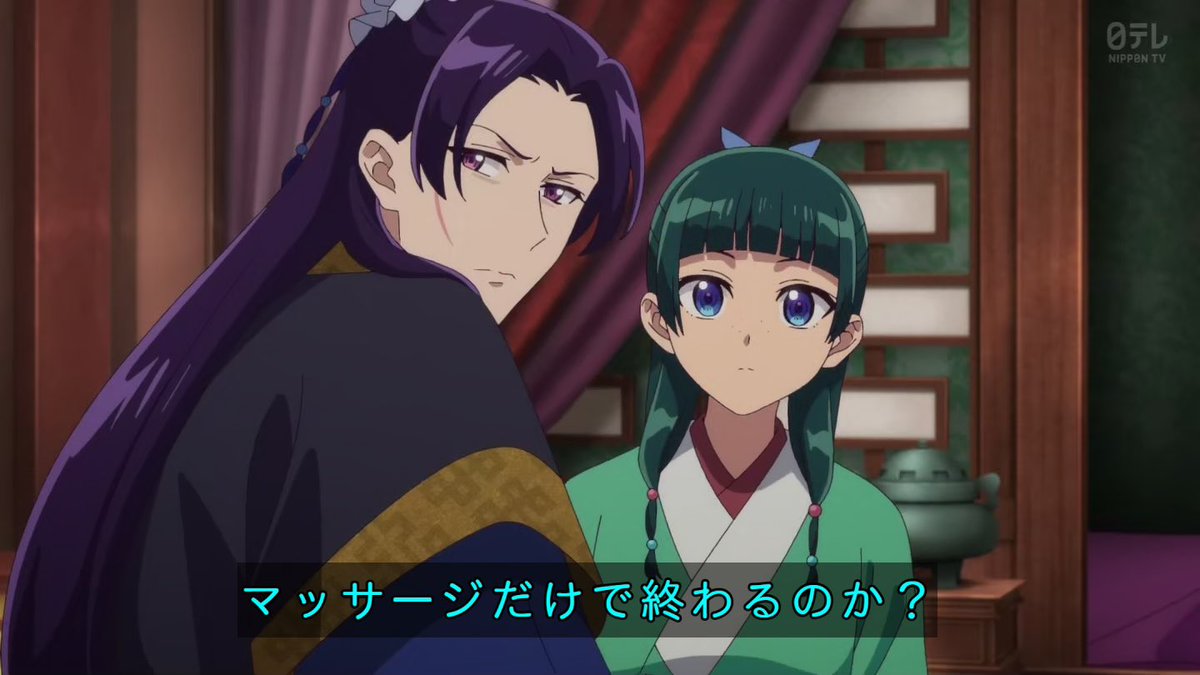 『薬屋のひとりごと 第3期【第1クール】』第50話 感想|天女伝説が、趙迂の過去に繋がる始まり反応画像33