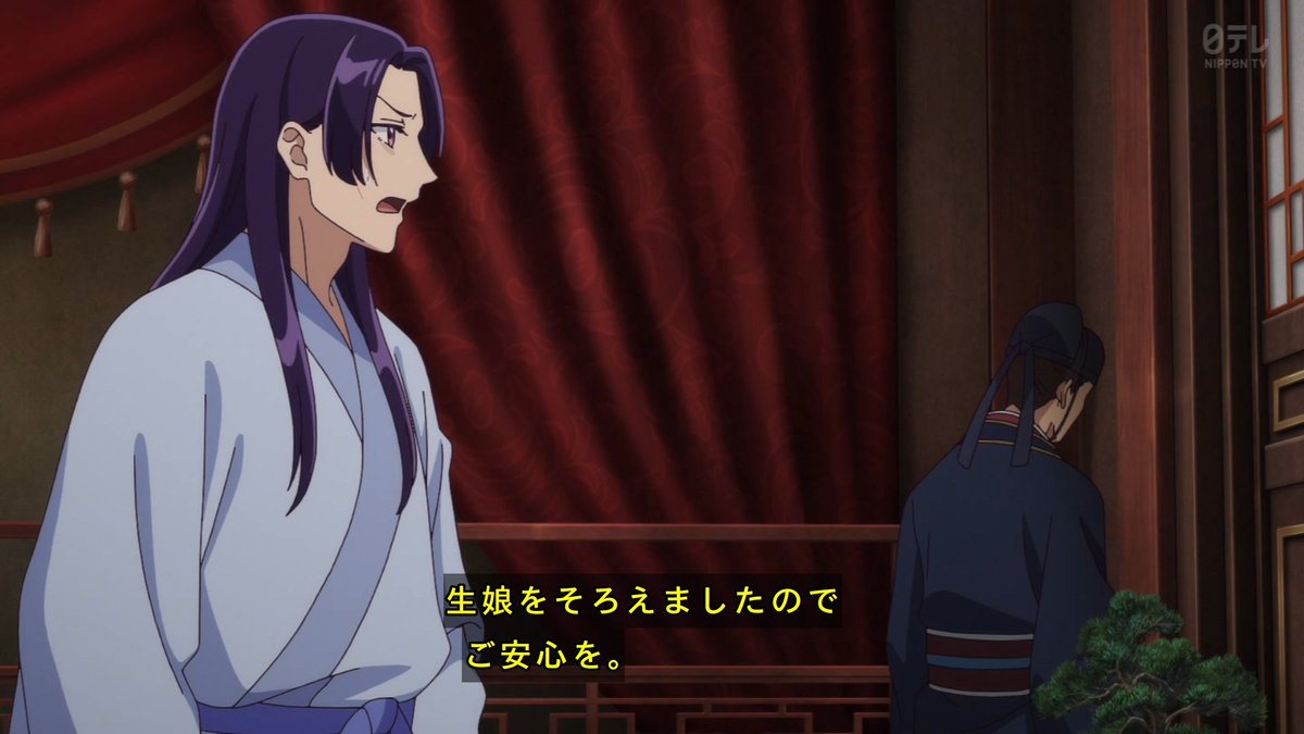 薬屋のひとりごと 第50話 ツイート画像 1