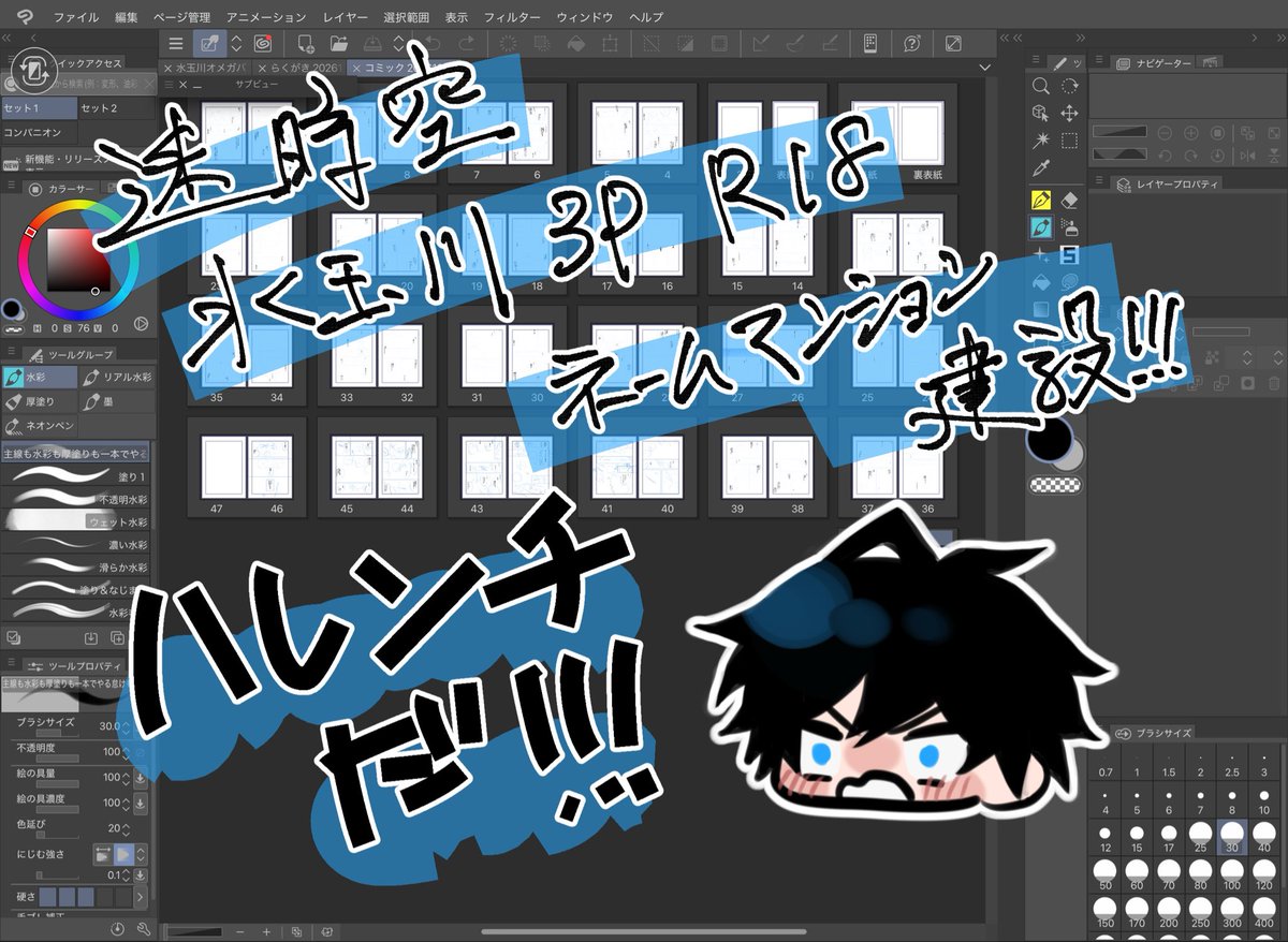 12_zyuni's tweet photo. うお〜〜〜〜！！！！！総勢43ページの水玉川3Pエロ本だ〜〜〜〜〜〜〜〜！！！！！！！(!!?!?!?!!??!?!?) https://t.co/PPMWGTIgqB