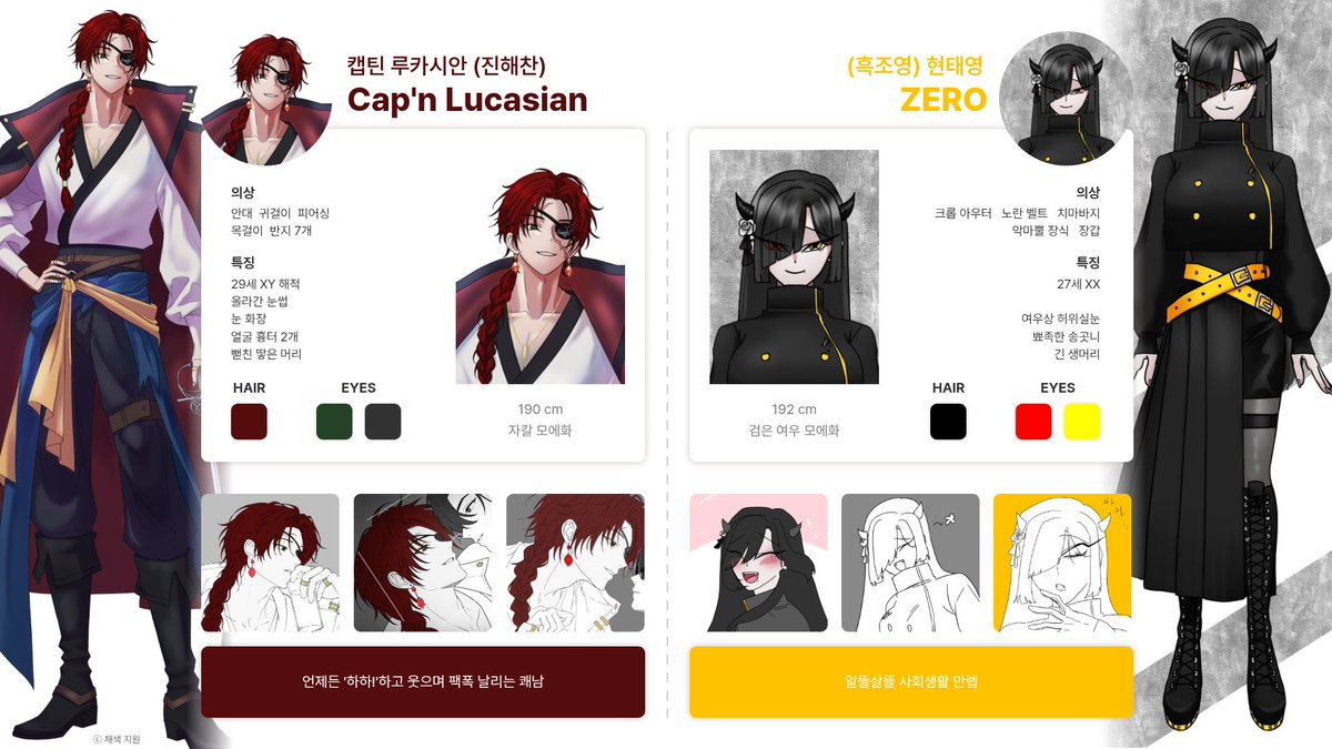Ban_LR91's tweet photo. 아무래도 제일 해피엔딩은 저인 것 같네요
(건방진 자세) https://t.co/BIW68Iftek