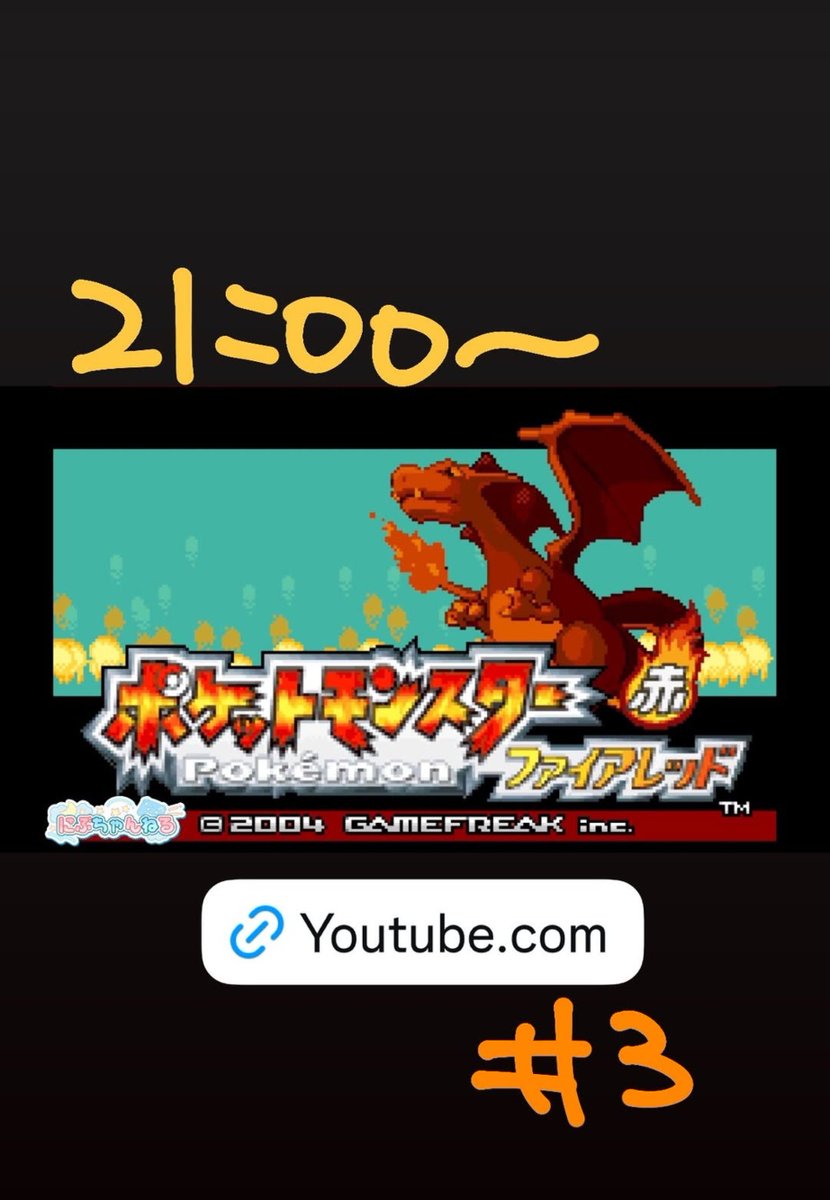 kotomone0803's tweet photo. 推しである、にぶちゃんのYouTube配信をお風呂の中で観ておりました🐸🧡
もう言動全てが可愛くて、長風呂になってしまいました(笑)(笑)

明日と明後日は予定があるのでいつもよりかは浮上が少ないかもです、、

今日もたくさんの人と話せて幸せでした💕
#丹生明里 #にぶちゃんねる #ポケモン https://t.co/SKH7mVIrmR
