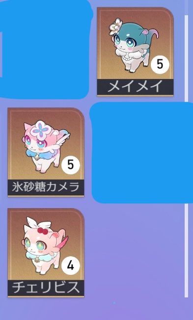 tsuru_2wink's tweet photo. 【交換】崩壊:スターレイル スタレ 星間カプセルトイ おともペット 星間幻獣

譲
なつぞらちゃん2、うすべにちゃん2、はなみん5、カフカノン1、大魔導師4、流光ホタル5、迷子獣6、メイメイ3、氷砂糖カメラ2、チェリビス2
求
なみのりくん、まんぷく龍、
全てオリジナルモデル
→ https://t.co/R8yPWsYU36