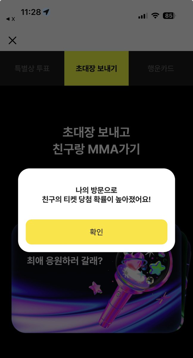 yusi0221's tweet photo. @koolcidnxvxrdix 방금 했습니당❤️ https://t.co/JkgTE0NKHw