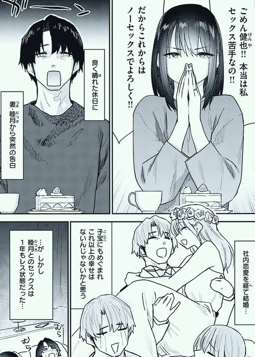 DayanandJatale's tweet photo. ノーセッスク・ノーライフ

1/5 SFW https://t.co/UVVpi0BNcx