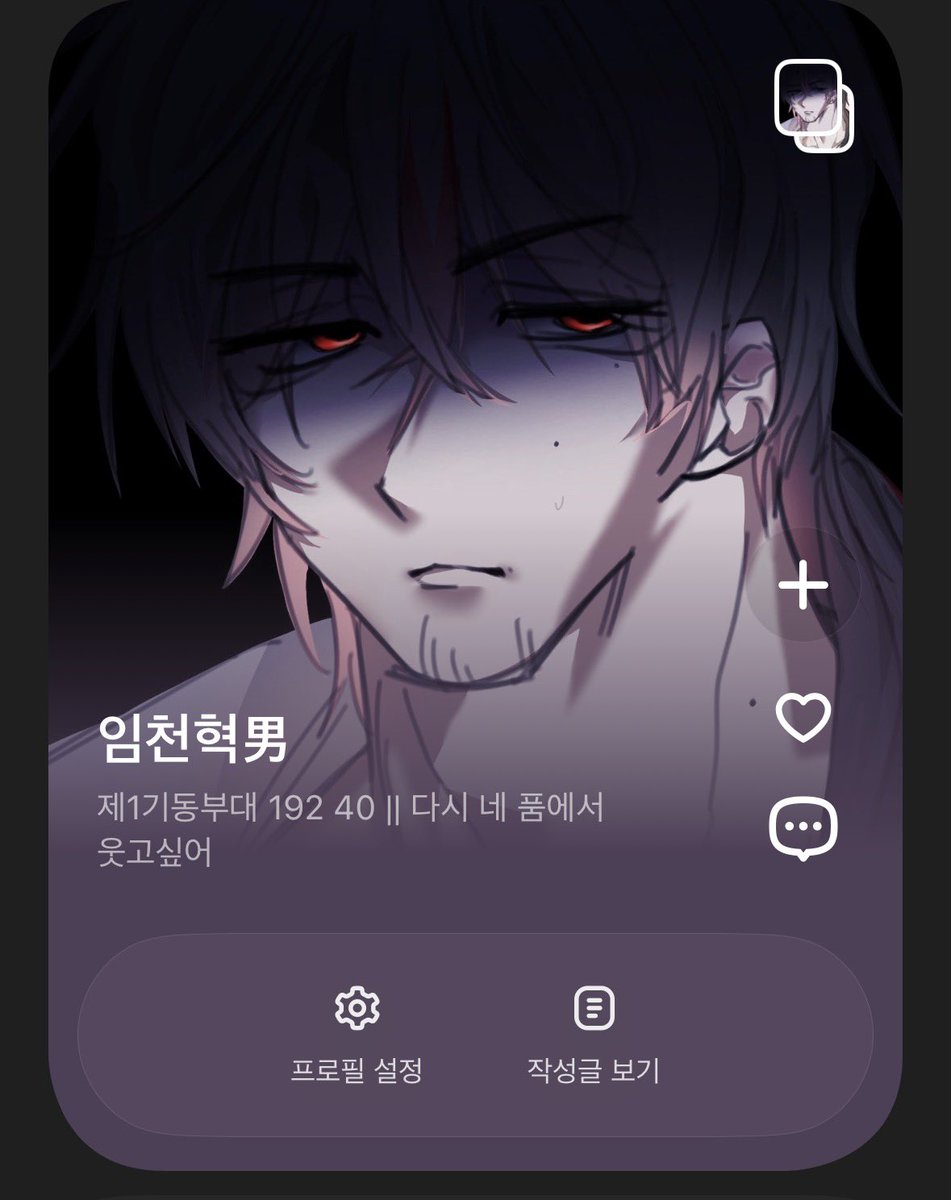 Nagnww's tweet photo. #아크폴리스
#프로젝트_하이페리온

임천혁 오너였습니다 인어 아저씨 놀아주셔서 감사합니다!
같커분들 흔적 다 잡겠습니다~!! https://t.co/aFBZXBqfjW