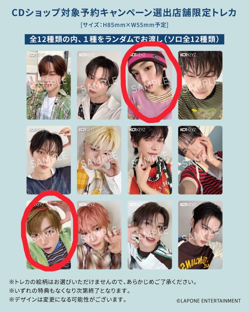 uuu__jisi's tweet photo. KO1KEYZ トレカ 特典 交換 選出店舗

【譲】画像　選出店舗 濱田/小野

【求】同種 シンヘン

郵送希望です📮
リプ又はDMにてお気軽にお声掛けください🙇‍♀️

 #KO1KEYZ交換 https://t.co/mxPe1Zanar