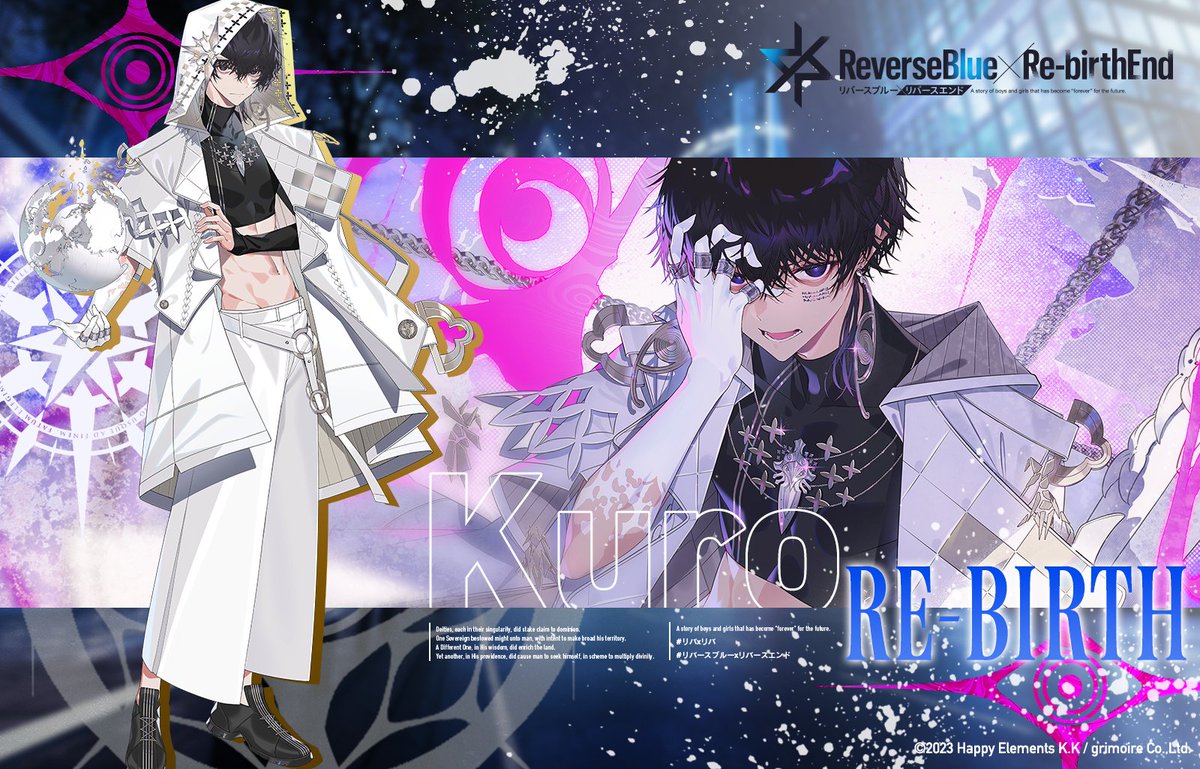 rxr_jp's tweet photo. 【騎士紹介】
//クロ《リバース》
//cv: #河西健吾

「力を貸そうか、久条。オレをどう使うかはお前の好きにしろ。どんな判断でも、オレはお前を否定しない」

//Illustration by えむけー( @emuemuke )様
#リバxリバ #リバースブルーxリバースエンド https://t.co/KqoludJhDA