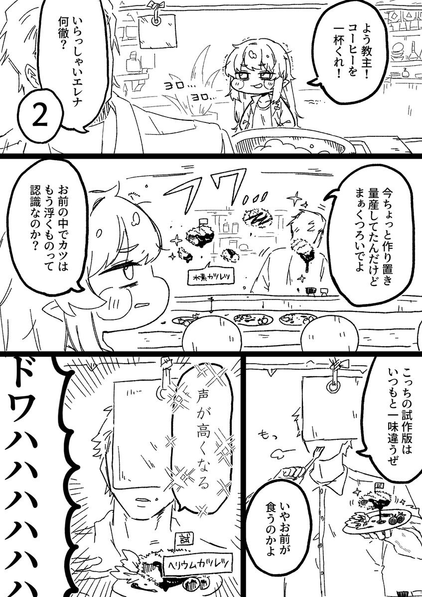 Madoguti5963's tweet photo. #トリッカルㅤ https://t.co/u4ij4E8xMq