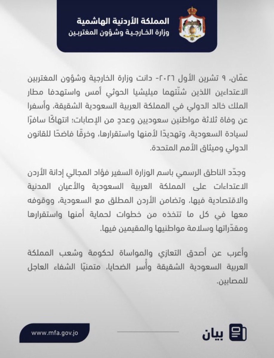 dd33eejj's tweet photo. ليس بغريب . 🇸🇦🇯🇴

#الاردن #السعودية https://t.co/gtMVgMAYR4