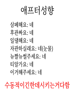 sobell_commu's tweet photo. 애프터무드 다소 이 정도 https://t.co/yT9uljN6Nz