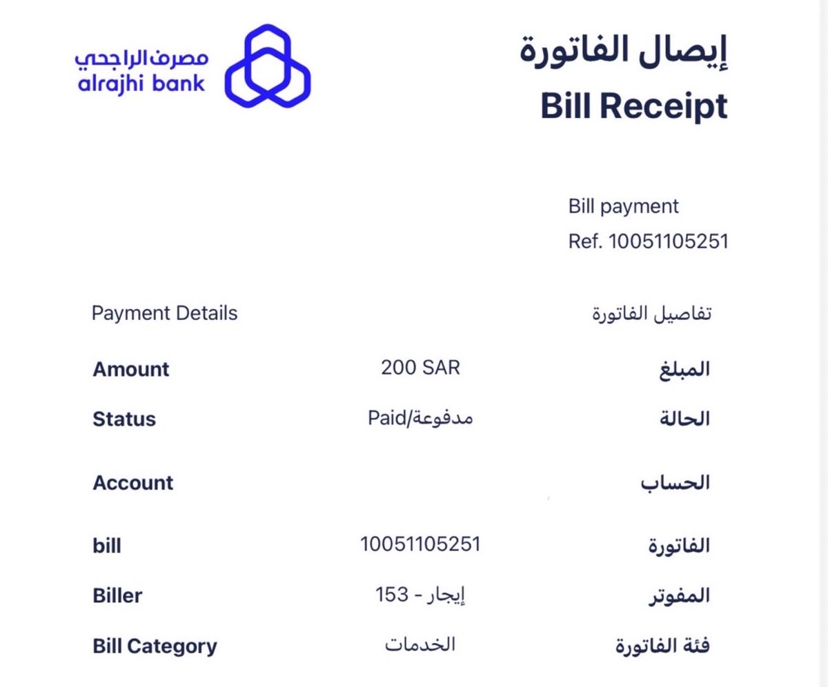 AtaaaTabok's tweet photo. #فريق_عطاء_تبوك_التطوعي
بفضل الله ثم بدعم فاعلة خير تمت المساهمة بمبلغ (200 ريال) من قيمة الإيجار فجزاها الله خير الجزاء وبارك لها في ماله وأهلها.المتبقي لإغلاق الحالة: (1100).ساهموا بما تستطيعون فربما يكون عطاؤكم سببًا في تفريج كربة أسرة وإدخال السرور عليها.لإرسال إيصال السداد : 0559151632