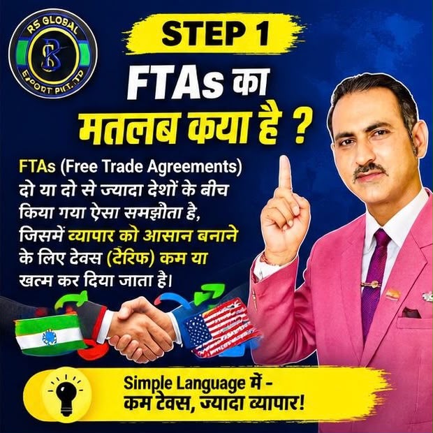 Rajeev17531625's tweet photo. 🌍 FTA क्या है? 📦
कम टैरिफ, नए बाजार और Export Business को बढ़ाने का शानदार अवसर!
aim is to boost our country economy and promote our exporters. 💼📈
📞 Contact Us Now:
📲 +91 88823 57058 | +91 90145 82523
🌐 https://t.co/yKuVjbvTzW
#rsglobalexport #rajeevsaini #PortVisit https://t.co/SONHZx9uPq
