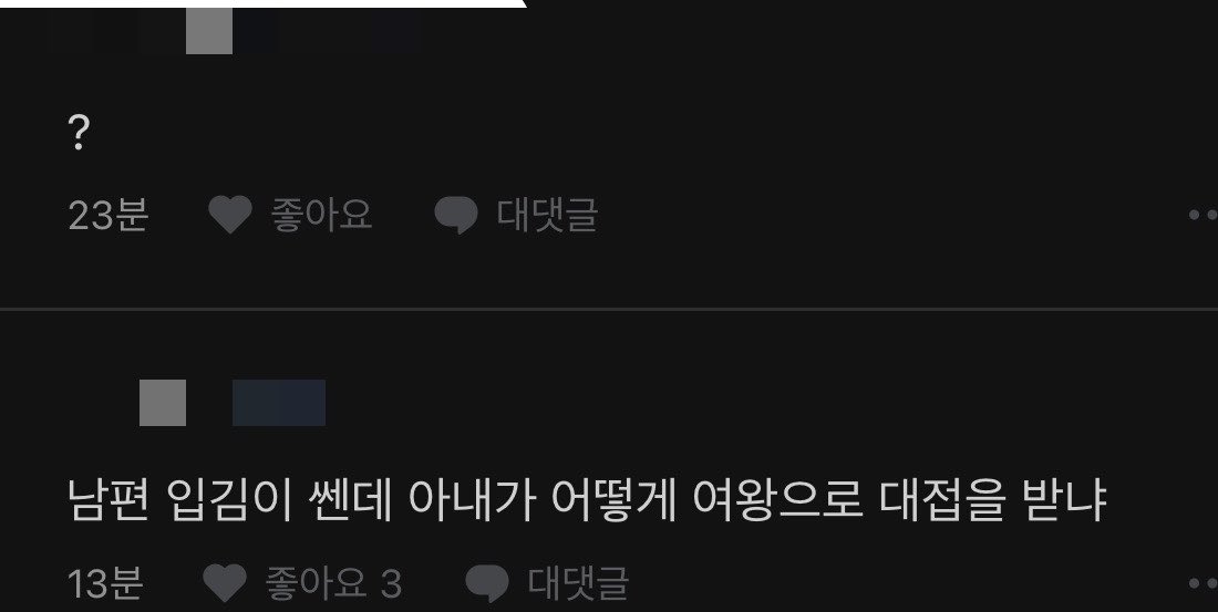 nowblindxn's tweet photo. 아내가 입김 센 집은 쉽지 않은 집 같다 https://t.co/Kb5hH8AMV8