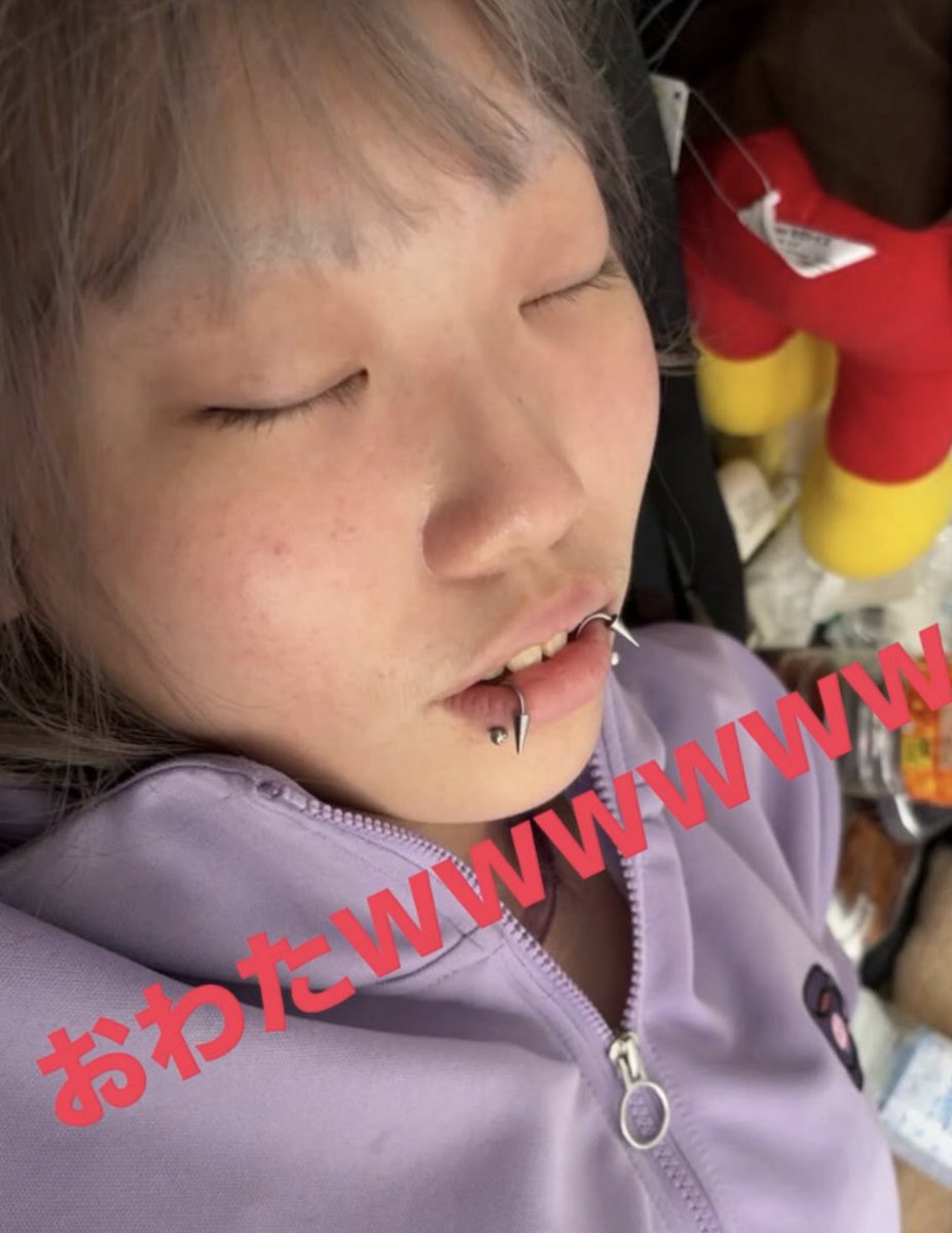 Cm4Da's tweet photo. 生中3でアフピル無し案件
おんなさんの現実はこちらWWWWWW https://t.co/WP2yM1GbWY
