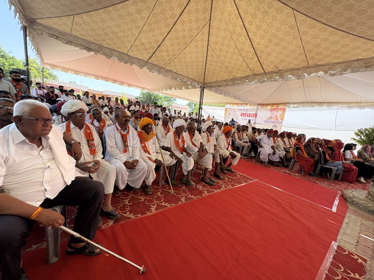 neelamgurjarbjp's tweet photo. आज पंचायत समिति झोटवाड़ा के कार्यकर्ता सम्मेलन जिला सहप्रभारी के नाते म सहभागिता की ।कार्यक्रम में भाजपा राजस्थान के यशस्वी प्रदेशाध्यक्ष श्री मदन राठौड़ जी का मार्गदर्शन मिला. https://t.co/L03EpNgzUU