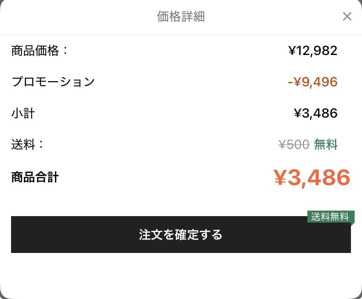 suramiku's tweet photo. SHEIN使ってる人集合〜〜😭🩷

これ知ってる？？？

【4A52TKCS】を商品検索にコピペ
↓
クーポン出てくる
↓
7000円OFF（私は8000円OFFだった😳）

SHEINで何か買おうとしてる人、
買う前にこれだけ確認してみて🥹🛒

#SHIEN https://t.co/FInB2KiXOA