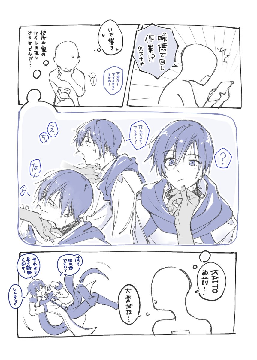 oyasu_mimincho's tweet photo. 『喉撫で回し作業』という響きがひyすぎて思いつきで描かせて頂きました https://t.co/uCCn6cTSWM
