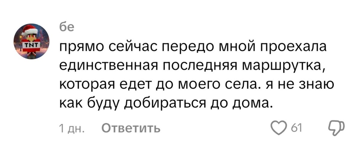 bpdichika's tweet photo. в одно окно смотрели двое https://t.co/uRHMqyesya