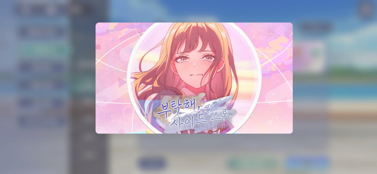 goback_97's tweet photo. 이쁘다... 스티커 사세요 님들아 https://t.co/RMkO3LMmfv