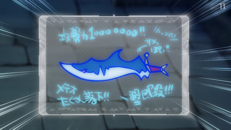 テムパル～アイテムの力～ 第2話 ツイート画像 1