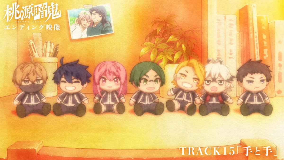 tougenanki_anm's tweet photo. /／
 『 #桃源暗鬼』 ～日光・華厳の滝編～
　ノンクレジットED映像公開✨
\＼

TVアニメ『桃源暗鬼』 ～日光・華厳の滝編～のノンクレジットエンディング映像を公開しました👹🍑
#TRACK15 が歌うエンディング主題歌「手と手」とともに、温和な色彩の映像をぜひお楽しみください！

🎥https://t.co/77hi3lNP7k