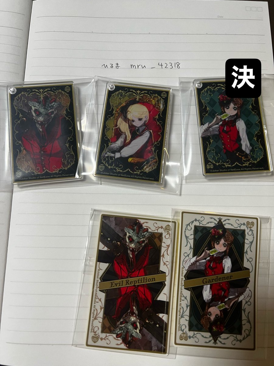 mru_42318's tweet photo. 【交換】 第五人格  ビックカメラ

求 バーメイド

譲 バーメイド以外

缶バッジ4セット購入に変更し確保済み
検索からでもお気軽にお声掛けください。 https://t.co/WlHHOhmh8k