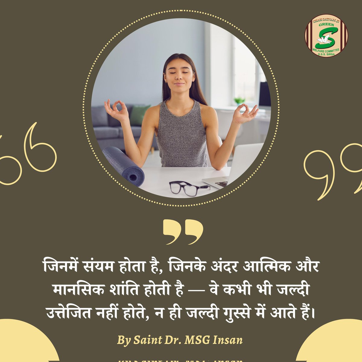 AartiInsan1010's tweet photo. गुस्सा करने से मन की शांति भंग हो जाती है। Saint Dr Gurmeet Ram Rahim Singh Ji Insanफ़रमाते हैं कि गुस्से को कंट्रोल करने के लिए Simran करना चाहिए।
Meditationकरने से Positive Thinking आती है और इंसान का ग़ुस्सा कम होगा
#InnerPeace #Meditation #PositiveThinking #StayCalm #SaintMSG https://t.co/FlDgfwIvx3