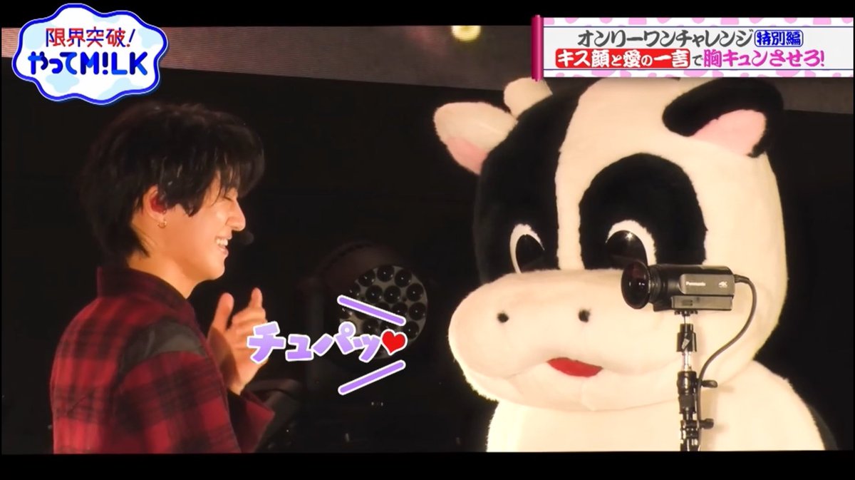nenkoznck's tweet photo. 舜ちゃんの初キスシーンがみ！るきーずのおじさんなことある？？ありがとね

このねぇねぇのとこほんとやばいから聞いてほしい
https://t.co/5QQot3feQp https://t.co/uh4BgEoUq2