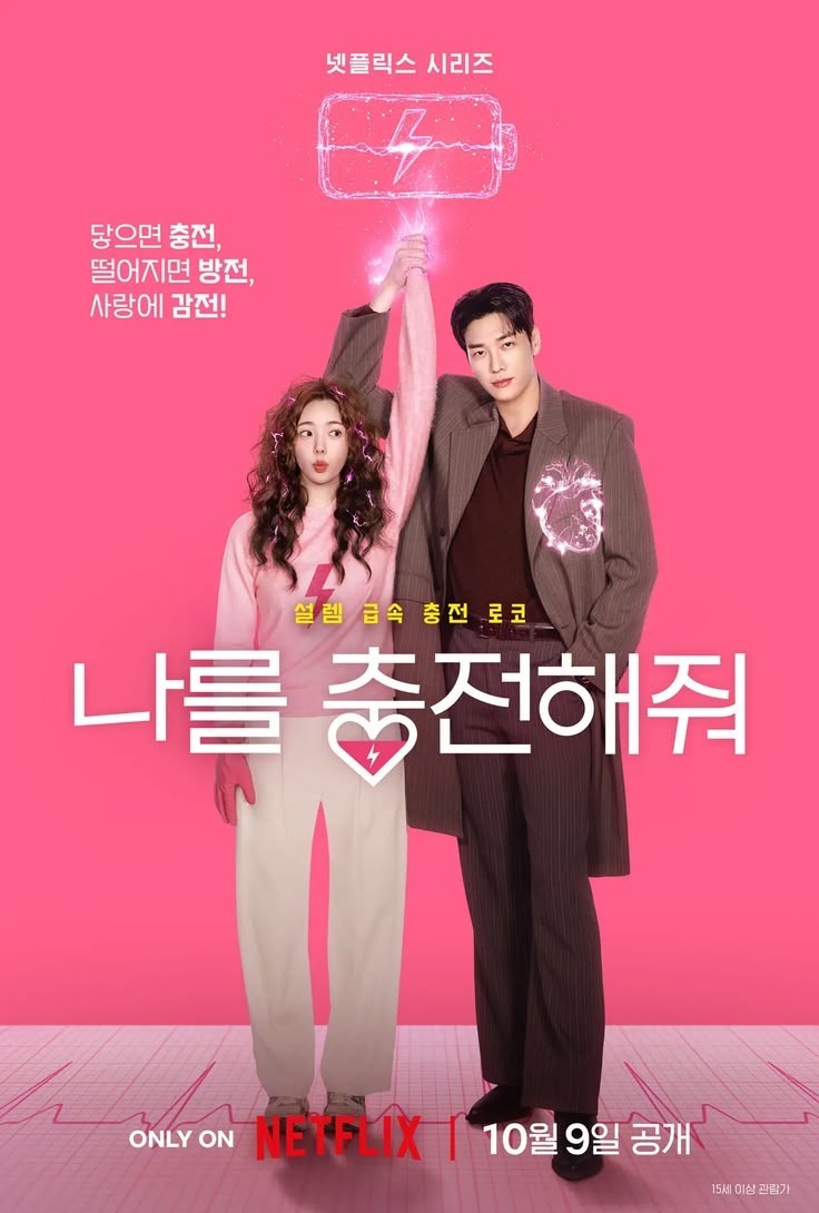 kdrama_menfess's tweet photo. 🔥⚠️ Take charge of my heart⚠️🔥
KYAAAAAA kalian udh ep berapa? Aku otw 3😍🫶🏻✨️

•kdm• https://t.co/cJvZTIIpp7