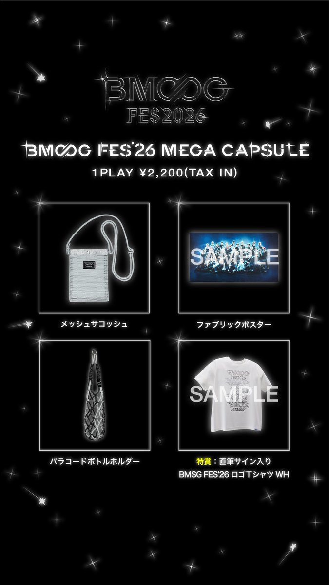 BMSG_official's tweet photo. ｢BMSG FES’26｣ -DAY1-

▼OFFICIAL GOODS
販売開始予定 9:30-

▼MEGA CAPSULE
整理券申し込み開始 9:00-
※先着順

🔗https://t.co/igSjneWKGh

#BMSGFES #BMSG https://t.co/w57Mdg6wzm