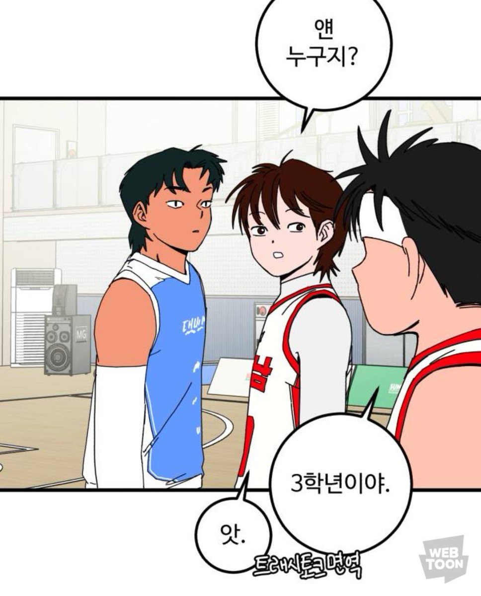 clearanceday's tweet photo. 농구 존나웃기게하네 https://t.co/uGKc0vO3fw