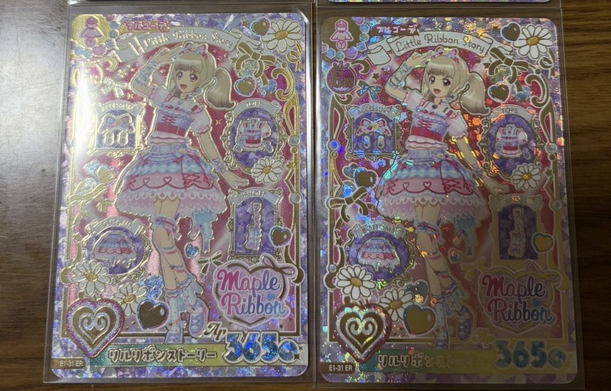 risa_keir's tweet photo. 【交換 買取 譲渡】アイカツアンコール アイカツカードアンコールレア

譲｜リルリボンストーリー ER

求｜800円＋送料  Paypayのみ

お気軽にお声掛けください🙇🏻‍♀️ https://t.co/TJ3GUlPtjU