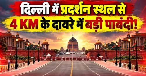 BansalNews_'s tweet photo. Delhi Internet Shutdown: दिल्ली में 24 घंटे के लिए इंटरनेट बंद! CJP प्रोटेस्ट से पहले सख्ती, गृह मंत्रालय ने दी मंजूरी

पूरी खबर पढ़ें: https://t.co/QTB4KurZNI

#DelhiInternetShutdown #CJPProtest #DelhiPolice #InternetSuspension #DelhiNews @gupta_rekha @DelhiPolice @Cockroachisback